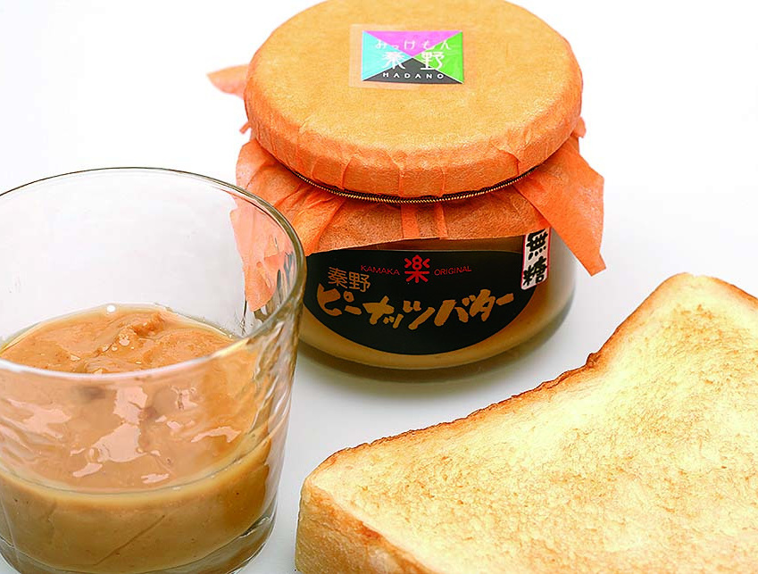 秦野ピーナッツバター