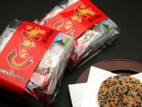 秦野名物　火おこし