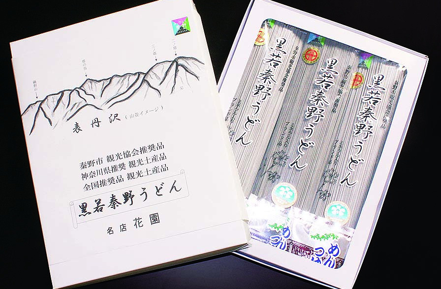 黒若秦野うどん