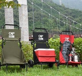 CAPバギーチェア