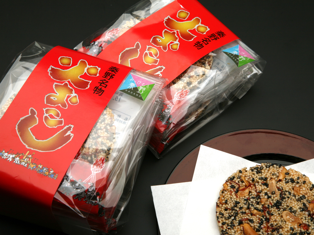 秦野名物　火おこし