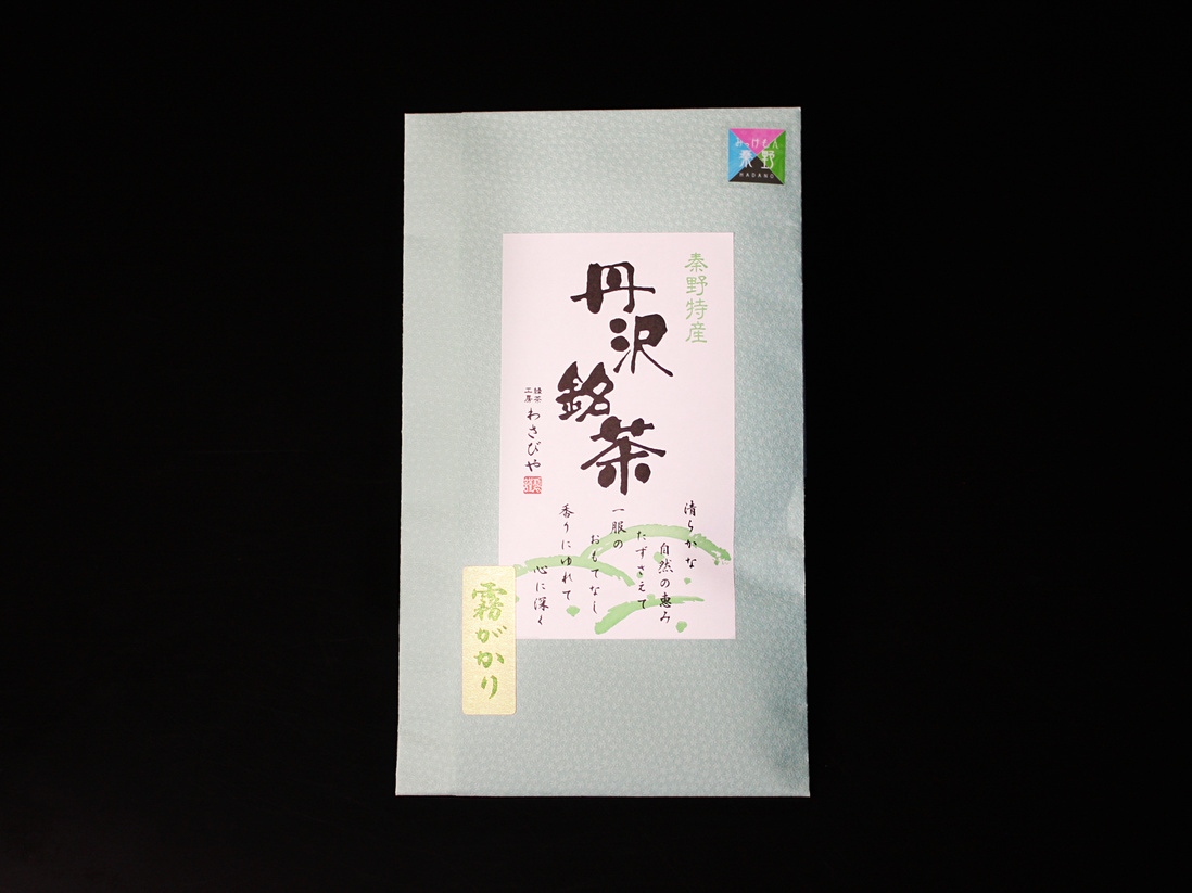 秦野特産　丹沢銘茶　霧がかり