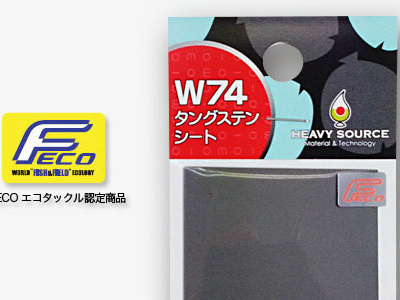 HEAVY SOURCE W74シート