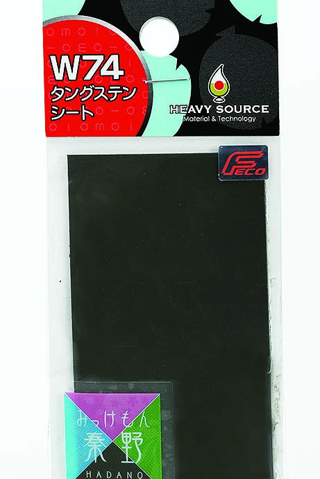 HEAVY　SOURCE　W74シート