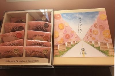 桜みちドーナツ